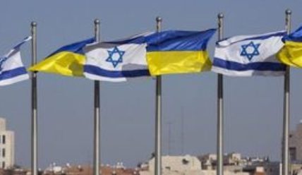 Правила получения визы в Израиль для украинцев