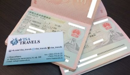 Какие возможности предлагает Поднебесная — виды виз в Китай