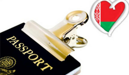 Хлебосольная Беларусь — нужна ли виза для ее посещения?