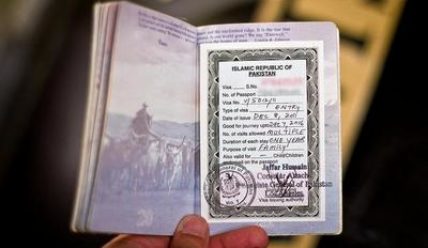 Возможно ли оформить визу в Пакистан?
