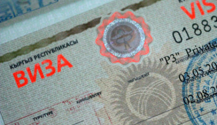 Визит по-соседски или виза в Киргизию